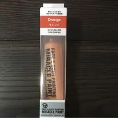 ミラクルペイント オレンジ