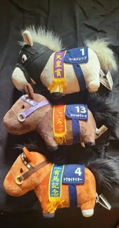 サラブレッドコレクション ゴルシ トウカイテイオー スペシャル 3個セット