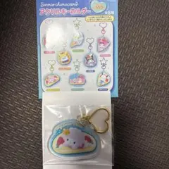 マイスウィートピアノ アクリルキーホルダー