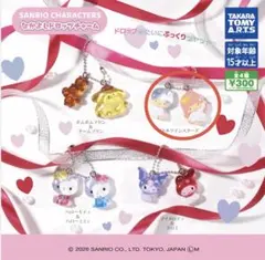 新品 サンリオキャラクターズ なかよしドロップチャーム キキララ サンリオ