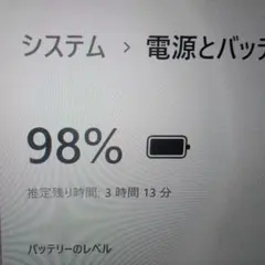 12世代 16GB超高スペック❗重い作業もサクサク❗ VAIO i5 256GB - メルカリ