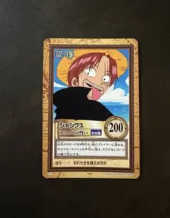 2026年最新】ワンピース カードダス シャンクスの人気アイテム - メルカリ