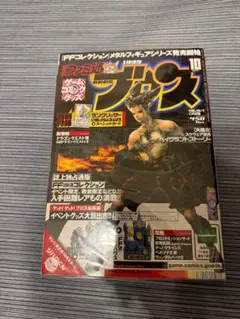 バーチャルボーイ通信　ゲーム雑誌　ファミ通ブロス 1995年8月号増刊 月刊ファミ通Bros ファミ通ブロス 1996年8月号 - メルカリ