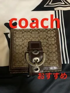 COACH 二つ折り財布 モノグラム柄　ヴィンテージ品