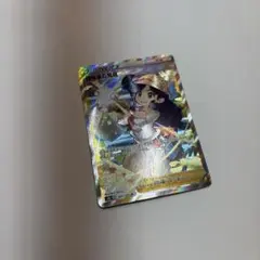 冒険家の発見 SR