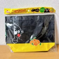 KAGOME くまモン オリジナルバッグ