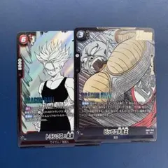 ドラゴンボール フュージョンワールド セル 2枚セット 2026年最新】フュージョンワールド セルの人気アイテム - メルカリ