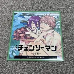 劇場版　チェーンソーマン　レゼ編　入場者特典