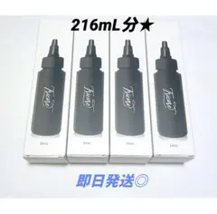 トリコレ TRICORE 温感ヘアトリートメント 54mL×4本セットのサムネイル