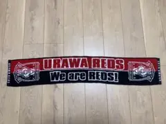 浦和レッズ　マフラータオル