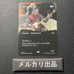 MTG 勝利の楽士/Voice of Victory 1枚日本語 - メルカリ