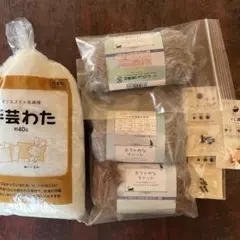 セリア　まとめ売り