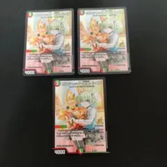 ドラゴン娘 ボルシャック栄光ルピア プロモ 4枚 - メルカリ