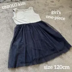 UNIQLO ユニクロ　女の子　ノースリーブ　チュール　ワンピース　120cm