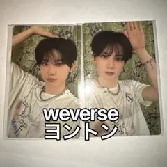 TREASURE ジュンギュ トレカ weverse ヨントン オンライン