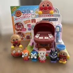 アンパンマン おしゃべりはいしゃさん(箱あり）+指人形5体・ソフビ人形セット