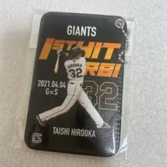 2026年最新】廣岡大志の人気アイテム - メルカリ