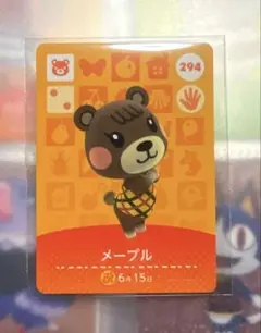 あつまれどうぶつの森 amiiboカード メープル