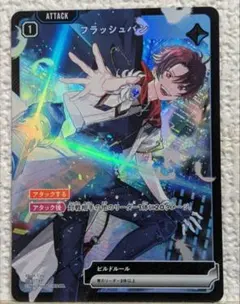 幻想水滸伝カードストーリーズ フランツ ラディアンス・スターパラレル
