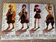 鬼滅の刃 描き下ろしイラストランダムチケット風カード 無限城編 まとめ売り
