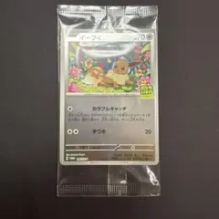 イーブイ　プロモ　196/SV-P ポケカバトルをはじめよう