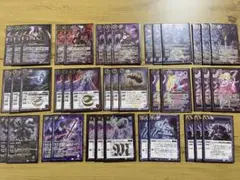 至高の魂アビスベルジャシン帝 ナーガスター デッキ - メルカリ