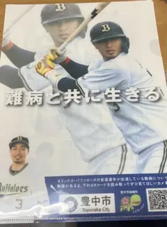 2025年最新】安達了一の人気アイテム - メルカリ