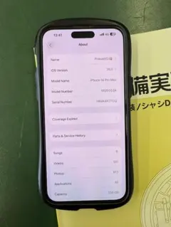 iPhone 14pro max 256