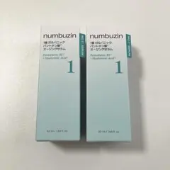 numbuzin 1番 パントテン酸スージングセラム 50ml 2本セット
