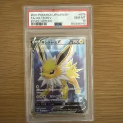 サンダースV SR S6a イーブイヒーローズ 078/069 psa 10 - メルカリ