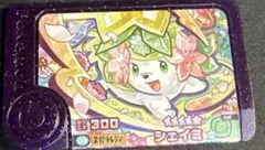 希少】 ポケットモンスター ムーン 配布 配信 ID調整 色違い 未