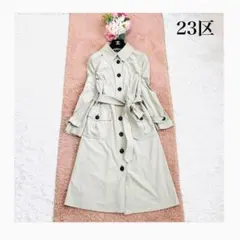 23区　トレンチコート ウエストベルト付き　コート　L ステンカラー