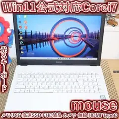 特価！Win11公式対応Corei7/メ8GB/高速SSD/無線/カメラ/FHD