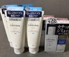 LUCIDO 薬用化粧水 110ml とオイルクリア洗顔フォームのセットのサムネイル