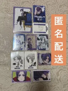 ブルーロック ブラウ WSB凪誠士郎 御影玲王 まとめ売り ヴァイス