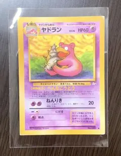 2025年最新】スクエアカット 旧裏の人気アイテム - メルカリ