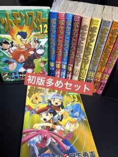 初版 帯付き】ポケットモンスターspecial まとめ売り - メルカリ