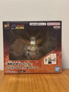 [未開封] [送料込み] BANDAI ゴットガンダムヘッド型スピーカー