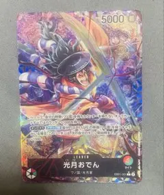 2026年最新】光月おでん リーダーパラレル psa10の人気アイテム - メルカリ