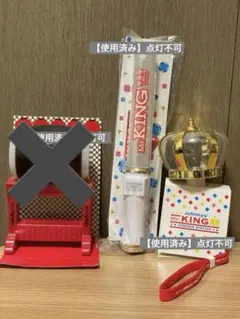 【7点まとめ売り】King&Prince ペンライト