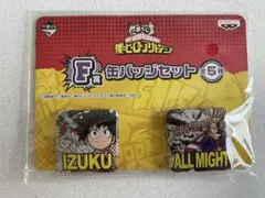 僕のヒーローアカデミア 缶バッジセット