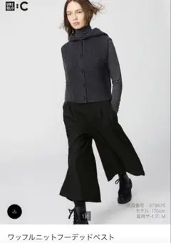 【タグ付き新品未使用品】ユニクロC ワッフルニットフーデッドベスト S