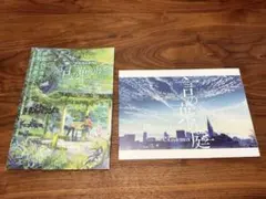 Rossy様 リクエスト 2点 まとめ商品