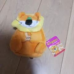 たべっ子どうぶつライオン ぬいぐるみ