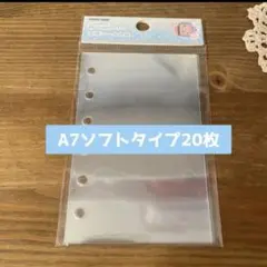 MERING メリング＊A7透明両面シール台紙リフィル ソフトタイプ20枚