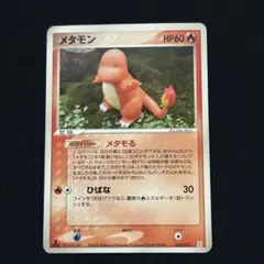 2025年最新】ポケモンカード メタモン メタモるの人気アイテム