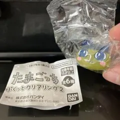 たまごっち ぷくっとクリアリング2 ガチャのサムネイル