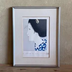 竹久夢二 みちゆき 木版画　大正八年 竹久夢二 みちゆき 木版画 大正八年 - メルカリ