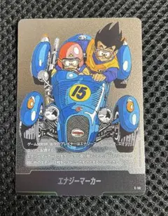 ドラゴンボール フュージョンワールド E-50 エナジーマーカー