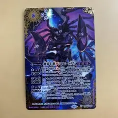 2026年最新】ヴァンガード secの人気アイテム - メルカリ